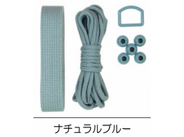 KIYOHARA サンコッコー 通園通学基本パーツセットナチュラルブルー