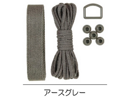 KIYOHARA サンコッコー 通園通学基本パーツセットアースグレー