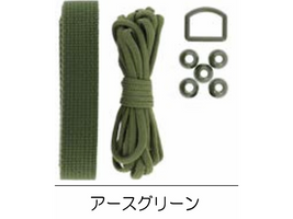 KIYOHARA サンコッコー 通園通学基本パーツセットアースグリーン