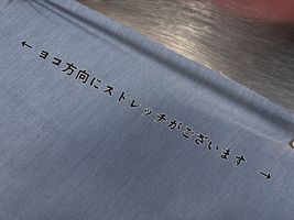 【現品限り特価】広島県福山産インディゴストレッチシャンブレー_拡大イメージ
