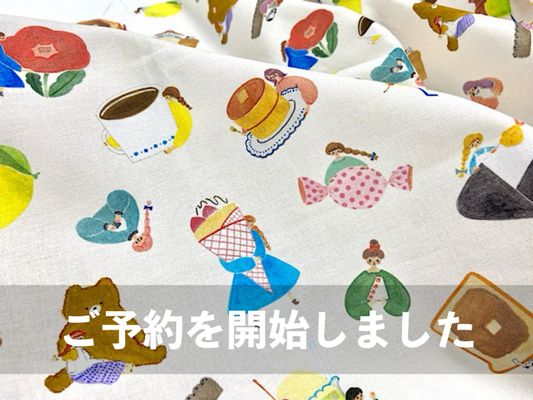 可愛い布・大人気プリントも安い！布・生地の通販・大塚屋ネットショップ