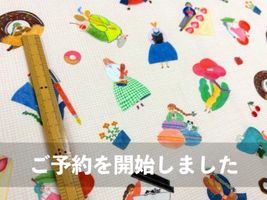 cotori cotori 「Illustration season2」_拡大イメージ