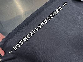 【現品限り特価】広島県福山産8オンスストレッチデニム_拡大イメージ