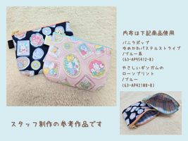 CBプリントNuance kids「アニマルメモリーズ」_拡大イメージ