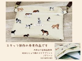 コッカファブリック 60ローンプリント「イヌ図鑑」_拡大イメージ