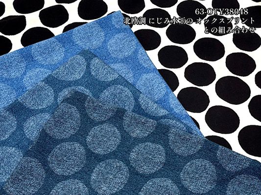 デニム調にじみ水玉のオックスプリント