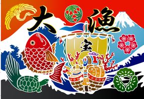 大塚屋オリジナルインクジェットシーチングプリント「夢の大漁旗」_拡大イメージ