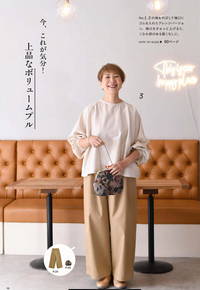 60番手コーマサテン_拡大イメージ