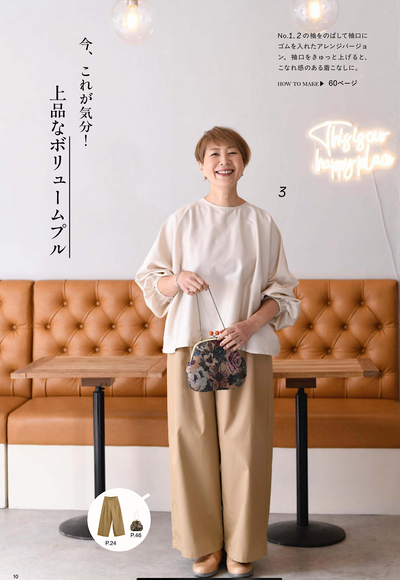 60番手コーマサテン