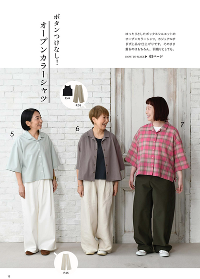 ■お取り寄せ商品■ワッシャーチェック