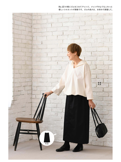 60番手ソフトタイプライター