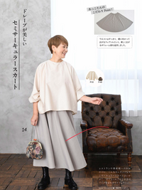 ■お取り寄せ商品■ハイツイストポプリン_拡大イメージ