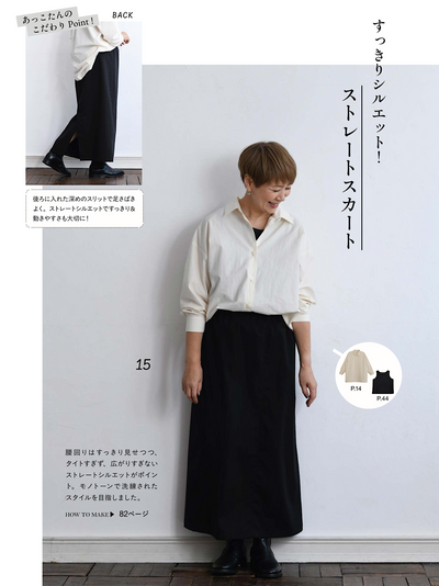 ■お取り寄せ商品■ハイカウントツイル