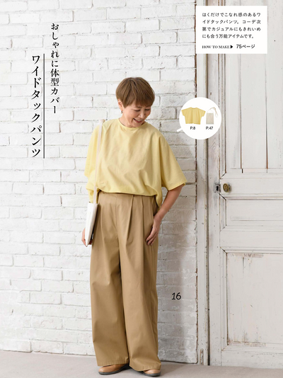 60番手双糸コーマギャバ