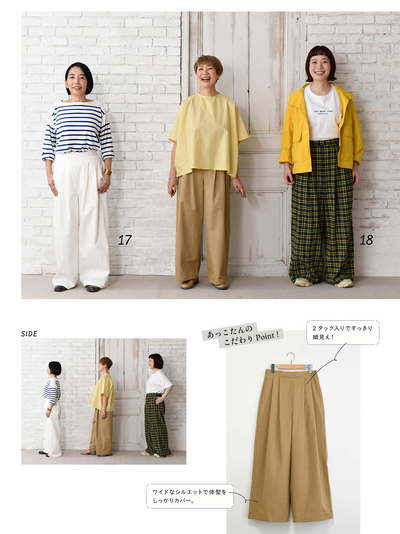 ■お取り寄せ商品■ブラッシュシャーリングチェック