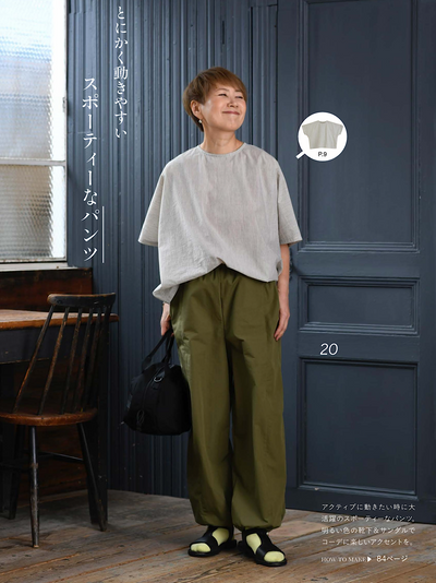 ■お取り寄せ商品■ナイロン混ウェザー