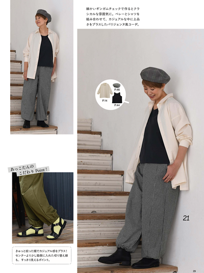 ■お取り寄せ商品■綿麻ダンガリーチェック