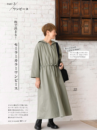 ■お取り寄せ商品■リネン混バウンスウェザー_拡大イメージ