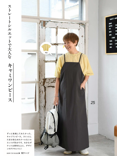 ■お取り寄せ商品■オーガニックコットン使用ナイロン混スーピマライター