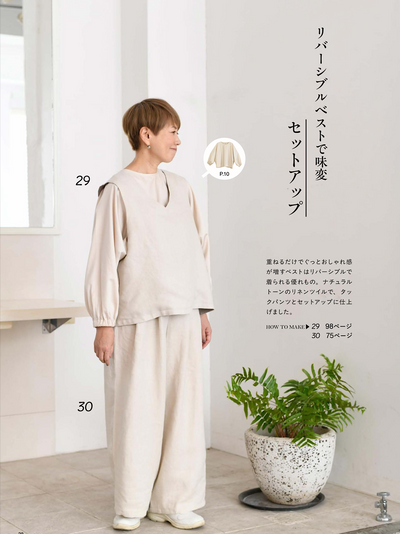 ■お取り寄せ商品■リネンツイル