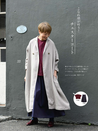 ■お取り寄せ商品■リネンツイル_拡大イメージ