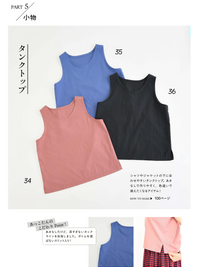 ■お取り寄せ商品■近江晒使用ワッシャーソフトブロード_拡大イメージ