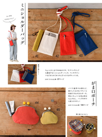 ■お取り寄せ商品■オーガニックコットン使用ギンガムサッカー_拡大イメージ