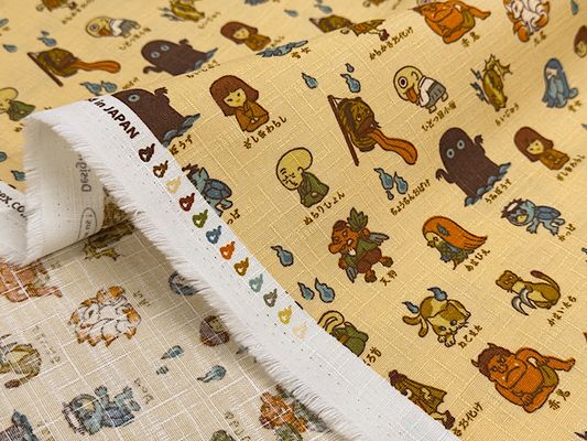コットンドビープリント「かわいい妖怪図鑑」