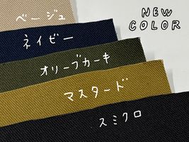 大塚屋オリジナル オックスフォード無地「HOME」_拡大イメージ