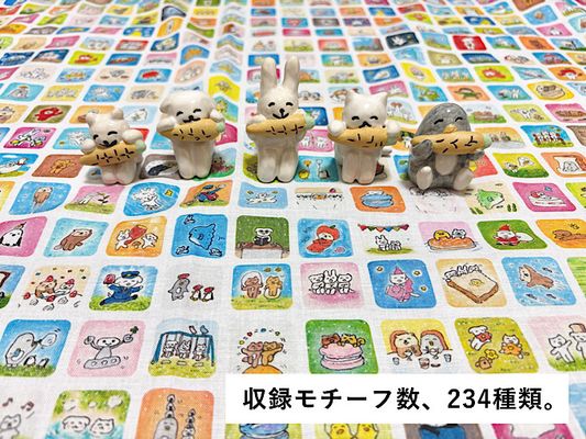 くしゃかわ「くしゃかわコレクション」