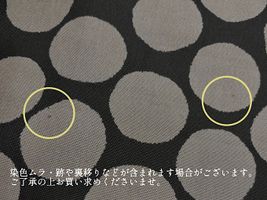 北欧調 にじみ水玉の オックスプリント_拡大イメージ