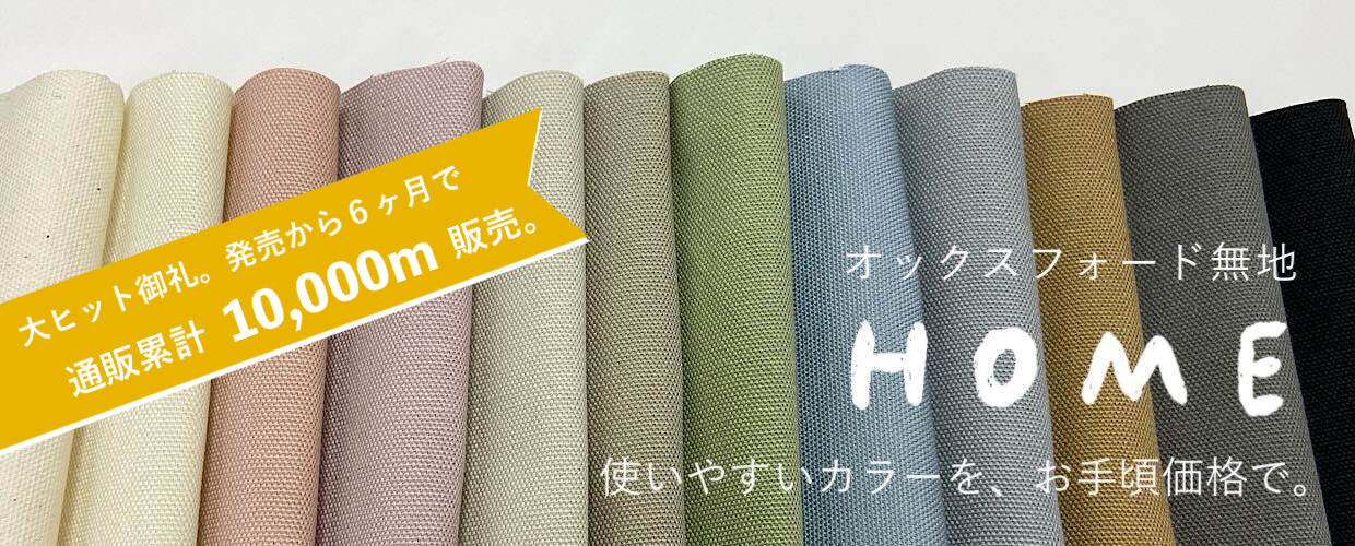 生地 まとめ売り 生地 まとめ売り 無地 プリント 無き 色々 生地 まとめ売り 生地 まとめ売り 無地 プリント 無き 色々