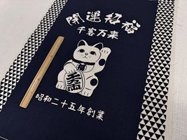 大塚屋オリジナル前掛け11号帆布パネルプリント_拡大イメージ