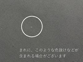 大塚屋オリジナル オックスフォード無地「HOME」_拡大イメージ