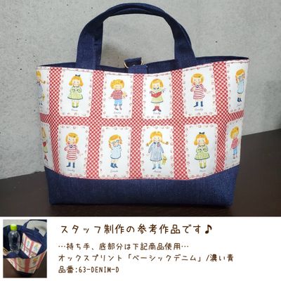 ❤️REI❤️様•メリーボンボンパッチワークキルトトートバッグ5
