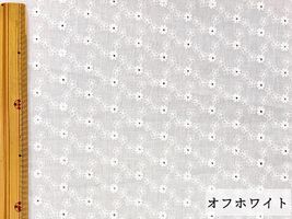 ナチュラル小花のコットンレースオフホワイト