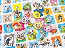 くしゃかわ「くしゃかわコレクション」_拡大イメージ