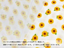 サンサンひまわりのクールクロスニット_拡大イメージ