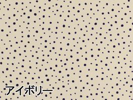 お洋服づくりのための 60sソフトローンプリントランダムドット/アイボリー