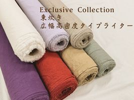 【現品限り特価】Exclusive collection 東炊き広幅高密度タイプライター_拡大イメージ