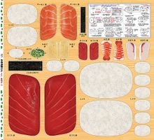 新鮮お寿司屋さんのパネルシーチングプリントまぐろ