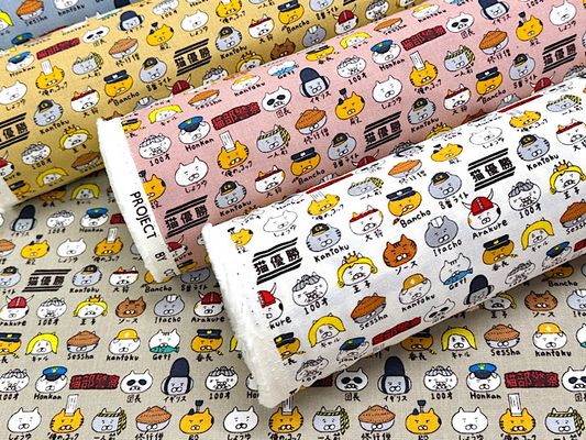数量5から】 生地 『綿麻キャンバス ラミネート ねこパントリー
