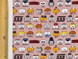 コットンこばやし コスプレキャラ猫のコットンキャンバスピンク