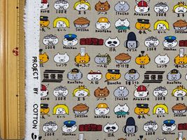 コットンこばやし コスプレキャラ猫のコットンキャンバスグレージュ