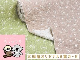 オリジナルふんわり六重ガーゼ「ラッコとコアラ」_拡大イメージ