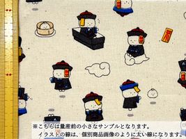 リトルミステリーシーチングプリント「キョンシー」_拡大イメージ