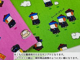 リトルミステリーシーチングプリント「キョンシー」_拡大イメージ
