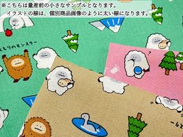 リトルミステリーシーチングプリント「やまともりのモンスター」_拡大イメージ