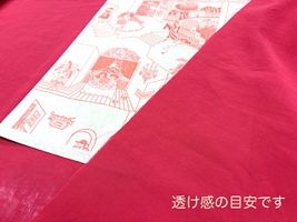 【現品限り特価】さらさらとしたコットンリネン無地「レッド」_拡大イメージ
