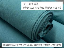 【現品限り特価】一期一会の天日干しツイルワッシャーグリーン系